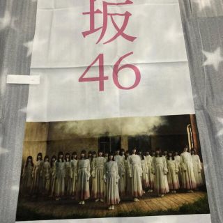 櫻坂46 デビューシングル　Nobody's fault のぼり(アイドルグッズ)