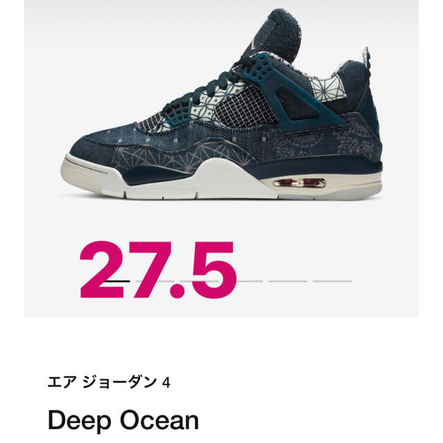 NIKE(ナイキ)のNIKE AIR JORDAN 4 SE "SASHIKO" メンズの靴/シューズ(スニーカー)の商品写真