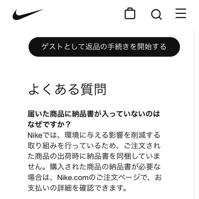 NIKE(ナイキ)のNIKE × G-DRAGON エアフォース1 パラノイズ　26.5cm メンズの靴/シューズ(スニーカー)の商品写真