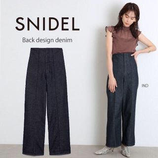 スナイデル(SNIDEL)のスナイデル　バックデザインデニム(デニム/ジーンズ)