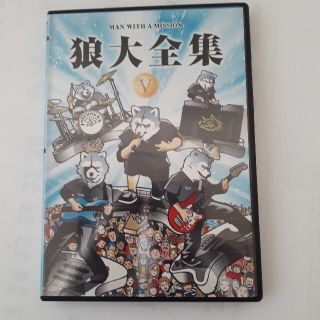 マンウィズアミッション(MAN WITH A MISSION)のMWAM 狼大全集　Ⅴ  DVD  送込み(ミュージック)