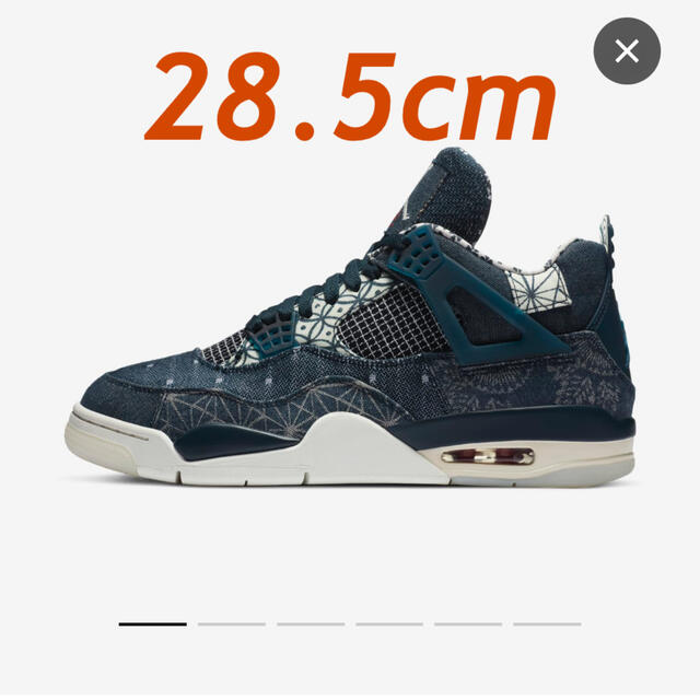 NIIKE AIR JORDAN 4 RETRO SE "SASHIKO"