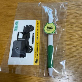 クロネコヤマト100周年記念 ボールペン シール ショップバックの