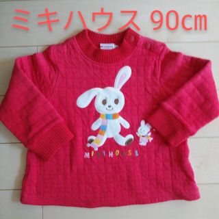 ミキハウス(mikihouse)の【訳あり】ミキハウス トレーナー 90㎝(Tシャツ/カットソー)