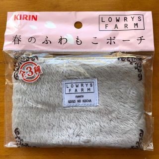 ローリーズファーム(LOWRYS FARM)の送料無料【LOWRYS FARM】春のふわもこポーチ KIRIN 午後の紅茶(ポーチ)