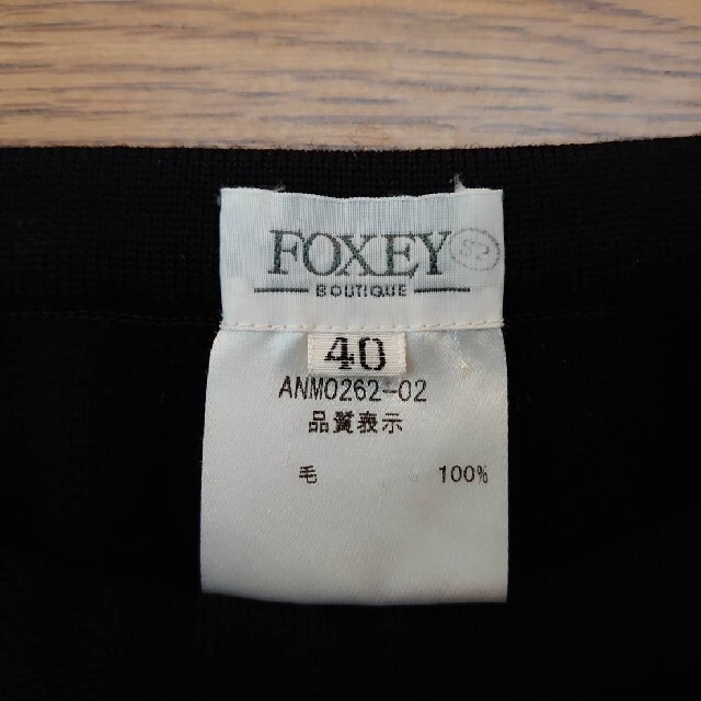 FOXEY(フォクシー)の美品☆ウール100％スカート レディースのスカート(ひざ丈スカート)の商品写真