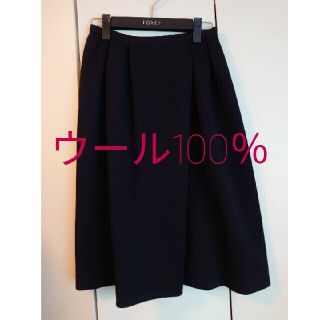 フォクシー(FOXEY)の美品☆ウール100％スカート(ひざ丈スカート)