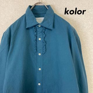 カラー(kolor)のkolor カラー シャツ 長袖 古着 メンズ レディース 1 S M(シャツ)