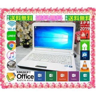 動画編集再生ラクラク⛳NEC-LE150-EW⛄SSD交換可&windows10の通販｜ラクマ