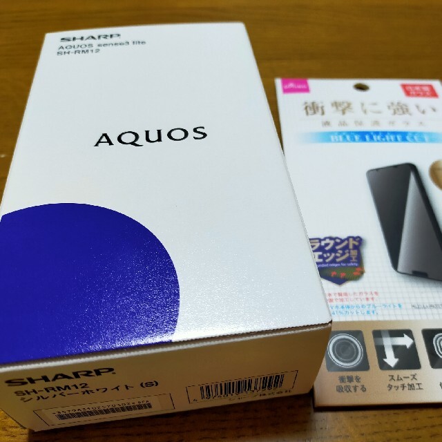 aquos sense3 lite シルバーホワイト 新品