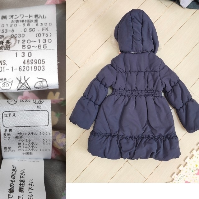 anyFAM(エニィファム)のany FAM エニファム 中綿 ジャンパー 紫 キッズ/ベビー/マタニティのキッズ服女の子用(90cm~)(ジャケット/上着)の商品写真