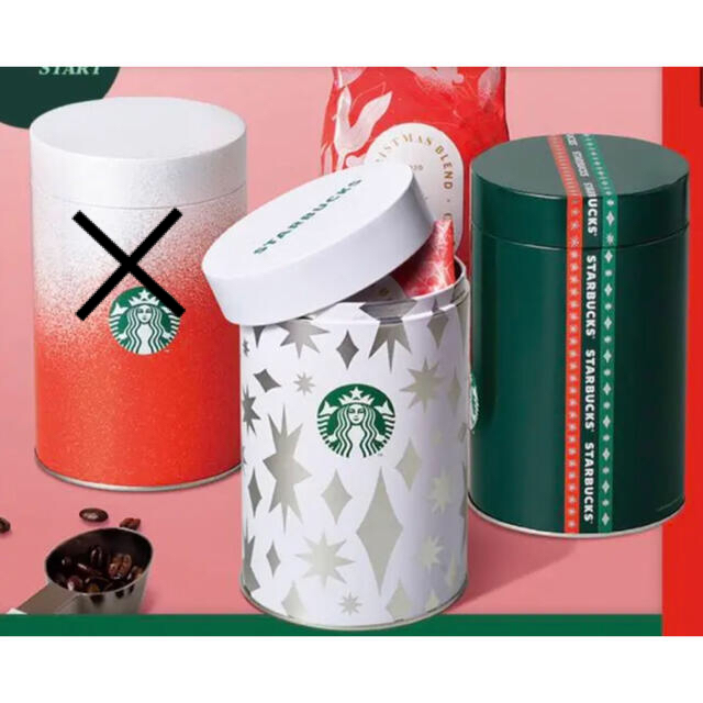 Starbucks Coffee スターバックス キャニスター缶 2缶の通販 By Pika S Shop スターバックスコーヒーならラクマ Starbucks Coffee スターバックス キャニスター缶 2缶の通販 By Pika S Shop スターバックスコーヒーならラクマ