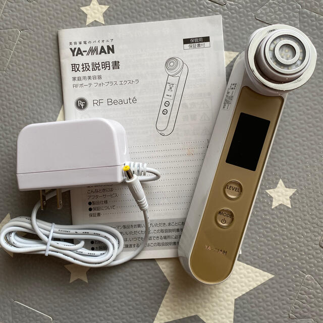 ヤーマン 美顔器 - www.husnususlu.com