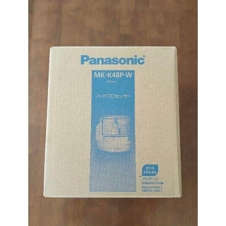 パナソニック(Panasonic)のフードプロセッサー　Panasonic MK-K48P-W(フードプロセッサー)