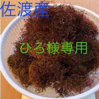 佐渡産　いご草　2kg     えご草　おきうと草(乾物)