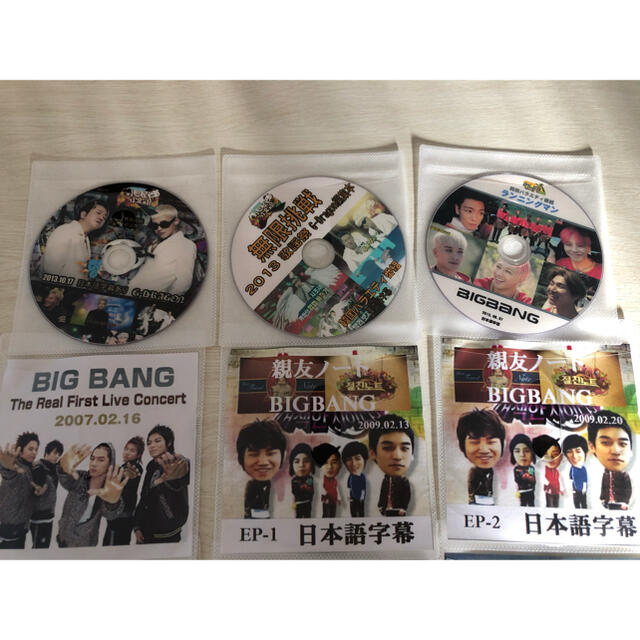 BIGBANG(ビッグバン)のBIGBANG DVDまとめ 14枚 エンタメ/ホビーのCD(K-POP/アジア)の商品写真