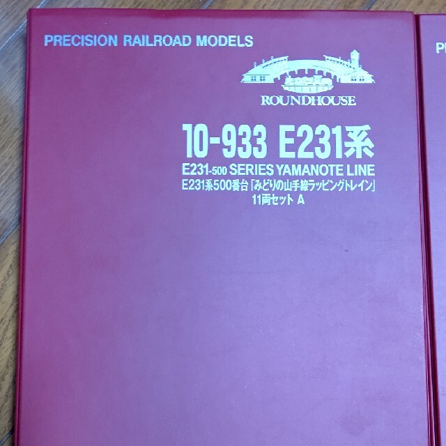 10-933　KATO　E231系500番台　みどりの山手線ラッピングトレイン