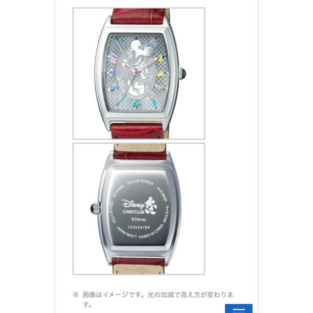 Disney(ディズニー)のディズニーカードクラブ限定レザーウォッチ レディースのファッション小物(腕時計)の商品写真
