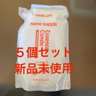 【5個セット】 サニープレイス エッセンスコンデ オレンジ 800ml レフィル(コンディショナー/リンス)