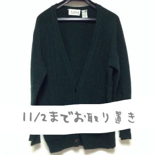 ハンジロー(HANJIRO)の【古着】Hanjiroカーディガン(カーディガン)