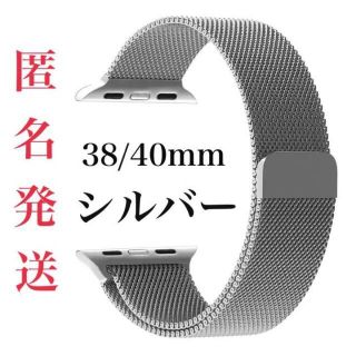 Apple Watch アップルウォッチ ミラネーゼ バンド ベルト1i(金属ベルト)