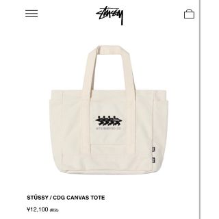 ステューシー(STUSSY)の定価以下 STUSSY CDG CANVAS TOTE(トートバッグ)