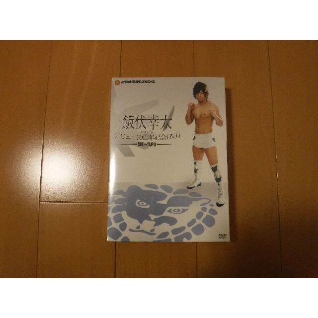 エンタメ/ホビー【新品】飯伏幸太デビュー10周年記念DVD SIDE NJPW