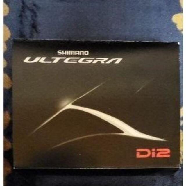 新品SHIMANO ULTEGRA FD-R8050