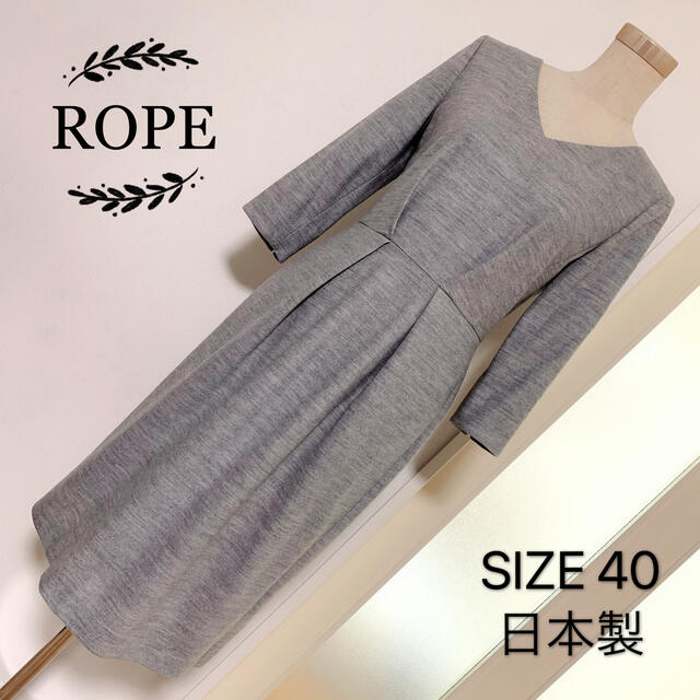 ROPE ウール素材 vネック タック ワンピース