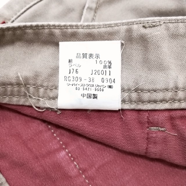 Levi's(リーバイス)のレディース　リーバイスパンツ　RG309-38　30インチ　№10 レディースのパンツ(カジュアルパンツ)の商品写真