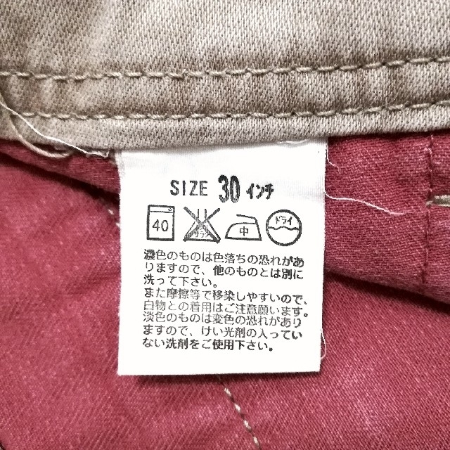 Levi's(リーバイス)のレディース　リーバイスパンツ　RG309-38　30インチ　№10 レディースのパンツ(カジュアルパンツ)の商品写真