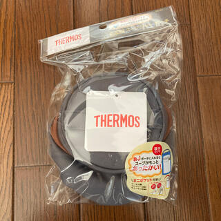 サーモス(THERMOS)の新品未開封THERMOS スープジャーポーチ(弁当用品)