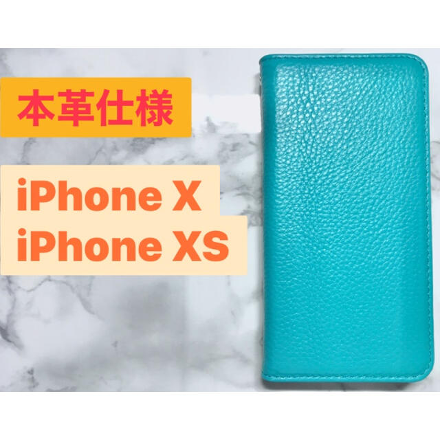 Apple(アップル)の★限定特価★ iPhone X / XS ダイアリー スマホケース スマホ/家電/カメラのスマホアクセサリー(iPhoneケース)の商品写真