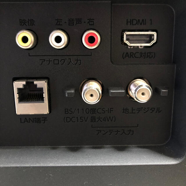 FUNAI FL-32H1010 船井電機　32型　薄型テレビ