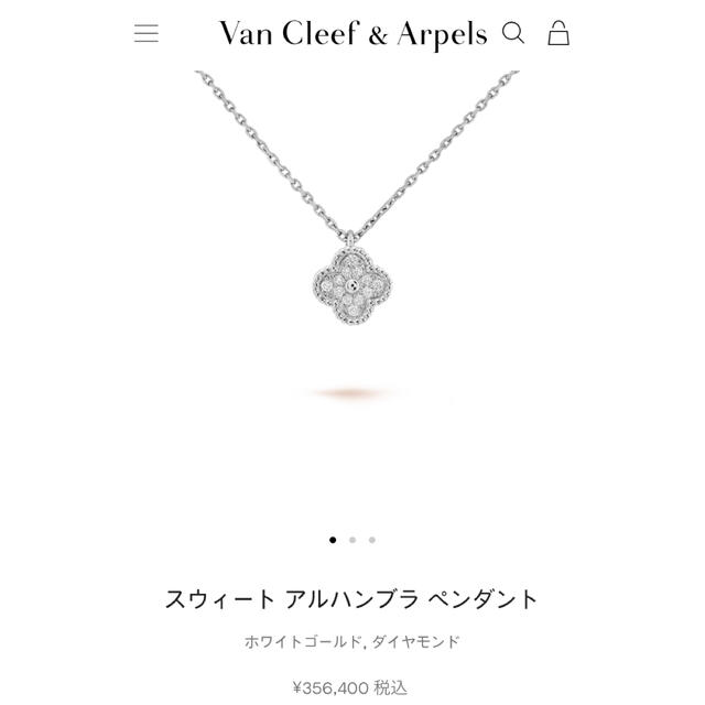 Van Cleef & Arpels(ヴァンクリーフアンドアーペル)の【専用】スイートアルハンブラ　ダイヤネックレス レディースのアクセサリー(ネックレス)の商品写真