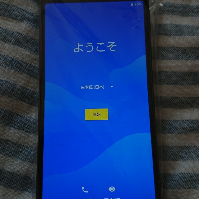 AQUOS(アクオス)のAQUOS sense3 basic アクオス SIMフリー SHV48 スマホ/家電/カメラのスマートフォン/携帯電話(スマートフォン本体)の商品写真