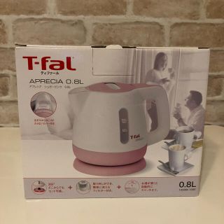 ティファール(T-fal)のT-fal  アプレシア電気ケトル(電気ケトル)