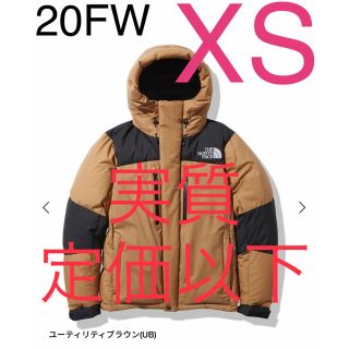 ザノースフェイス(THE NORTH FACE)の【新品タグ付】2020FW ND91950 バルトロライトジャケット UB XS(ダウンジャケット)