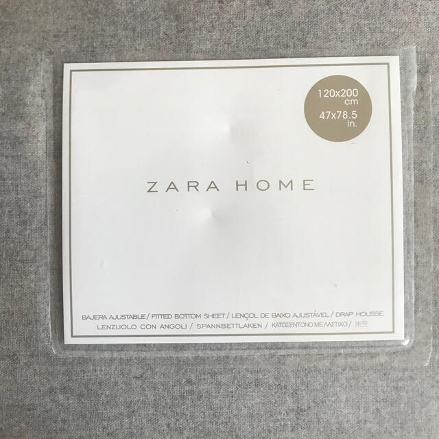 ZARA HOME(ザラホーム)の新品未使用✨Zara Home ボックスシーツ　冬　セミダブル✨ インテリア/住まい/日用品の寝具(シーツ/カバー)の商品写真