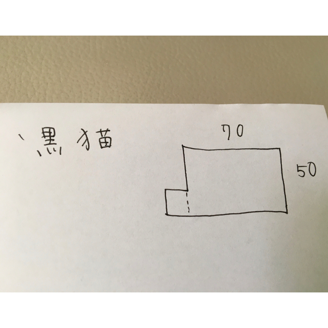 はぎれ　生地　黒猫　マスタードイエロー ハンドメイドの素材/材料(生地/糸)の商品写真