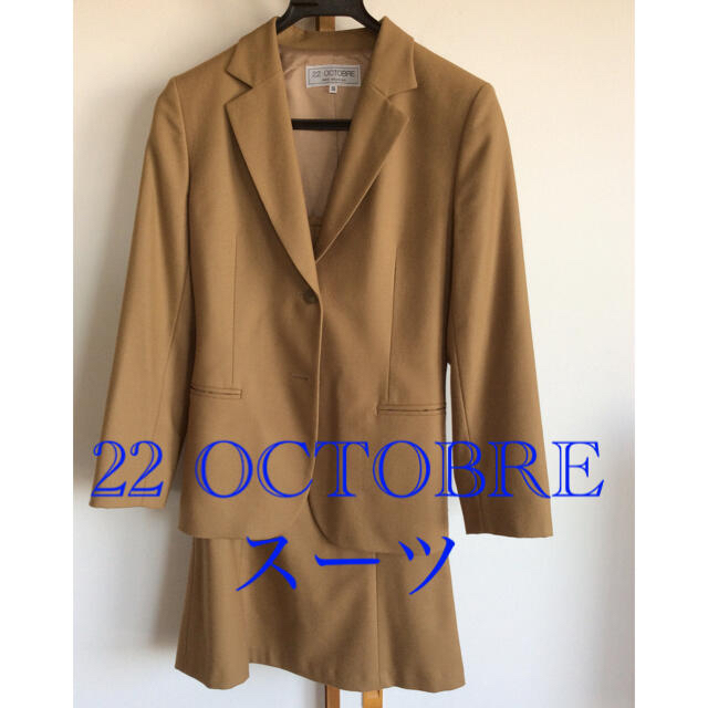 22 OCTOBRE(ヴァンドゥーオクトーブル)の22 OCTOBRE  (東京スタイル)  スーツ レディースのフォーマル/ドレス(スーツ)の商品写真