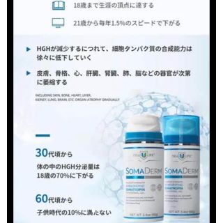 生命活力ジェル HGH クリーム ショッピング専門店 www.villademar.com