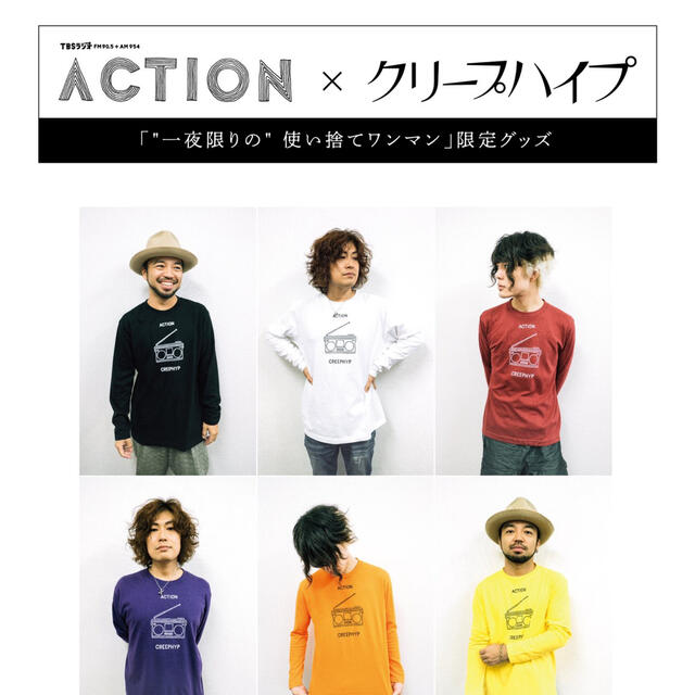 クリープハイプ ロンT 尾崎写真館ロンT - Tシャツ