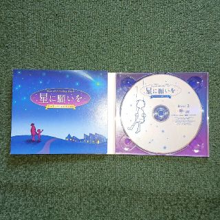 Disney ディズニー オルゴールコレクション Cdの通販 By Haru S Shop ディズニーならラクマ