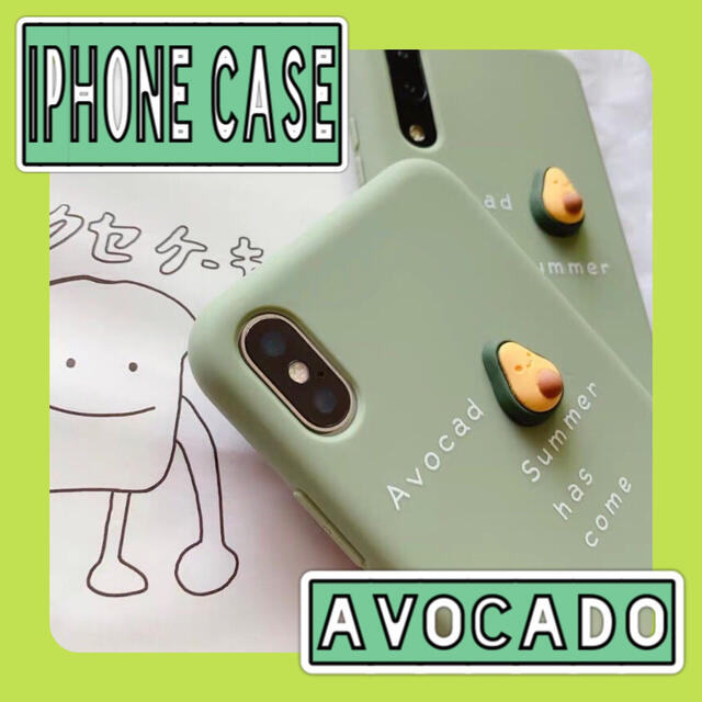 Iphone12mini ケース アボカド くすみグリーン シンプル かわいいの通販 By Mhshop ラクマ