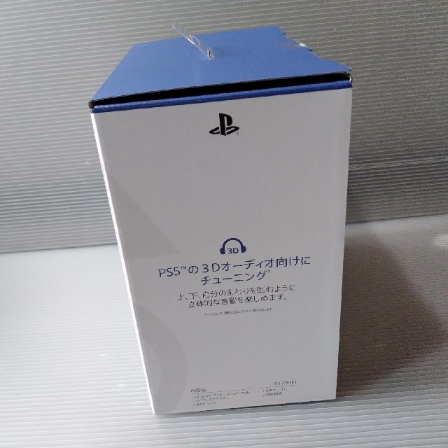 PlayStation(プレイステーション)の【新品未使用】PS5 プレイステーション5 ワイヤレスヘッドセット エンタメ/ホビーのゲームソフト/ゲーム機本体(その他)の商品写真