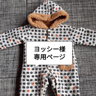 ヨッシー様専用ページです。の通販 by uruii's shop|ラクマ