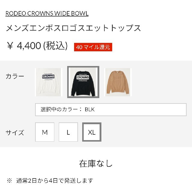 RODEO CROWNS WIDE BOWL(ロデオクラウンズワイドボウル)のブラックお得なメンズXLとレディースのセット※早い者勝ちノーコメ即決しましょ♪ レディースのトップス(パーカー)の商品写真