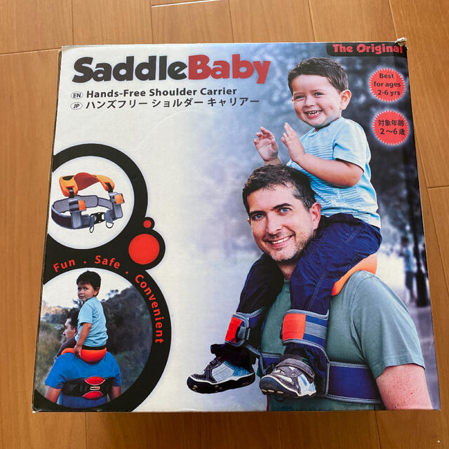 saddle baby サドルベビー