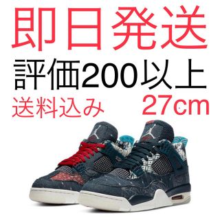 NIKE - NIKE AIR JORDAN 4 sashiko 27cm us9の通販｜ラクマ